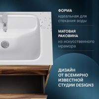 Товар: Тумба под раковину AM.PM Func 80 подвесная Дуб крафт арт-M8FFUX0801OF - фото 4 Тумба под раковину AM.PM Func 80 подвесная Дуб крафт арт-M8FFUX0801OF — фото 4, Тумбы под раковину