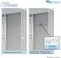 Товар: Душевая кабина Niagara Promo 80x80 без гидромассажа арт-P80/40/MT - фото 11 Душевая кабина Niagara Promo 80x80 без гидромассажа арт-P80/40/MT — фото 11, Душевые кабины