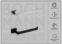 Полотенцедержатель Boch Mann CR-F25-H10MB-1 BM Черный матовый арт-10656 — фото 3, Полотенцедержатели