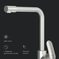 Товар: Смеситель для кухни AM.PM Like Сатин арт-F8005711 - фото 13 Смеситель для кухни AM.PM Like Сатин арт-F8005711 — фото 13, Смесители для кухни