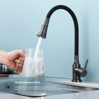 Смеситель для кухни Splenka Графит матовый Черный арт-S201.4306.09 — фото 5, Смесители для кухни