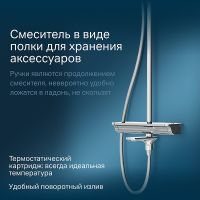 Товар: Душевая система AM.PM Spirit V2.0 с термостатом Хром арт-F0770A500 - фото 5 Душевая система AM.PM Spirit V2.0 с термостатом Хром арт-F0770A500 — фото 5, Душевые стойки
