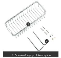 Полка корзина Frap Хром арт-F353 — фото 8, Полки для ванной и душа