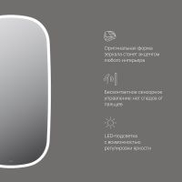 Зеркало AM.PM Func 65 с подсветкой с ИК-сенсорным выключателем арт-M8FMOX0651WGH — фото 7, Зеркала в ванную комнату