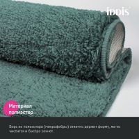 Товар: Коврик для ванной комнаты Iddis Base 70х120 Зеленый арт-BSQL06Mi12 - фото 2 Коврик для ванной комнаты Iddis Base 70х120 Зеленый арт-BSQL06Mi12 — фото 2, Коврики для ванной комнаты