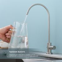 Кран для одного типа воды Splenka Сатин арт-S249.60.05 — фото 5, Краны