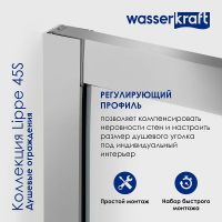 Товар: Душевой уголок WasserKRAFT Lippe 90x90 профиль Хром стекло прозрачное арт-45S03 - фото 3 Душевой уголок WasserKRAFT Lippe 90x90 профиль Хром стекло прозрачное арт-45S03 — фото 3, Квадратные душевые уголки