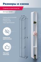 Товар: Металлическая полка Aquanet Магнум H 15х130 Белая матовая арт-326461 - фото 4 Металлическая полка Aquanet Магнум H 15х130 Белая матовая арт-326461 — фото 4, Полки для ванной и душа