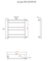 Водяной полотенцесушитель Тругор Аспект 3 ПМ 60x50 Хром арт-Аспект3/ПМ506050 — фото 2, Водяные полотенцесушители