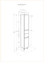 Шкаф пенал Aquaton Dakota 34 подвесной Белый Выбеленное дерево арт-1A203203DAAY0 — фото 9, Пеналы для ванной комнаты