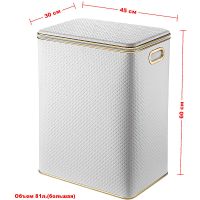 Корзина для белья Geralis Punto Белая, кант Золото, большая арт-PWG-S — фото 6, Корзины для белья