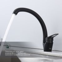 Смеситель для кухни Splenka Черный матовый арт-S202.41.06 — фото 3, Смесители для кухни