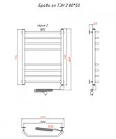 Электрический полотенцесушитель Тругор Браво 2 элТЭН 80x50 Хром арт-Браво2/элТЭН8050 — фото 2, Электрические полотенцесушители