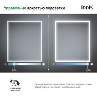Товар: Зеркало Iddis Slide 60 с подсветкой с подогревом Черное c сенсорным выключателем и диммером арт-SLI6000i98 - фото 4 Зеркало Iddis Slide 60 с подсветкой с подогревом Черное c сенсорным выключателем и диммером арт-SLI6000i98 — фото 4, Зеркала в ванную комнату