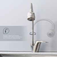 Смеситель для кухни Splenka Сатин арт-S202.47.05 — фото 4, Смесители для кухни