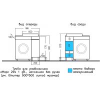 Товар: Тумба под раковину СанТа Марс 90 Белая Светлое дерево арт-700398 - фото 5 Тумба под раковину СанТа Марс 90 Белая Светлое дерево арт-700398 — фото 5, Тумбы под раковину