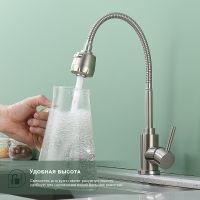 Смеситель для кухни Splenka Сатин арт-S201.47.05 — фото 5, Смесители для кухни