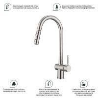 Смеситель для кухни Splenka Сатин арт-S204.49.05 — фото 7, Смесители для кухни