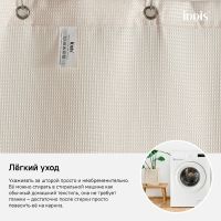 Штора для ванны Iddis Decor 180х200 Розовая арт-D30P218i11 — фото 8, Шторы для ванной