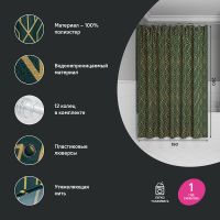 Товар: Штора для ванны Iddis Base 240х200 Зеленая арт-BG06P18i11 - фото 3 Штора для ванны Iddis Base 240х200 Зеленая арт-BG06P18i11 — фото 3, Шторы для ванной