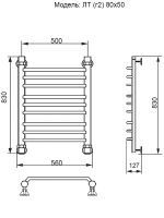 Товар: Водяной полотенцесушитель Ника Trapezium ЛТ (Г2) 80/50 Хром арт-ЛТ Г2 80/50 - фото 2 Водяной полотенцесушитель Ника Trapezium ЛТ (Г2) 80/50 Хром арт-ЛТ Г2 80/50 — фото 2, Водяные полотенцесушители