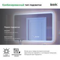 Товар: Зеркало Iddis Esper 100 с подсветкой Белое матовое c сенсорным выключателем и диммером арт-ESP1000i98 - фото 2 Зеркало Iddis Esper 100 с подсветкой Белое матовое c сенсорным выключателем и диммером арт-ESP1000i98 — фото 2, Зеркала в ванную комнату