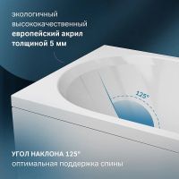 Акриловая ванна AM.PM X-Joy 150х70 без гидромассажа арт-W94A-150-070W-A1 — фото 2, Акриловые ванны