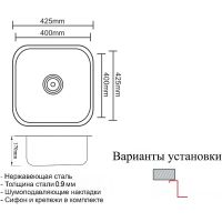 Кухонная мойка ZorG Satin 43 Нержавеющая сталь арт-ZR 4040 — фото 2, Кухонные мойки