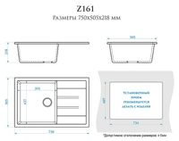 Кухонная мойка Bergg Z161 Хлопок арт-B161Q007 — фото 3, Кухонные мойки