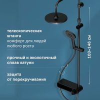 Душевая система AM.PM X-Joy Черная матовая арт-F0785A722 — фото 2, Душевые стойки