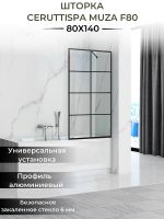 Шторка на ванну Ceruttispa Muza 80x140 9283 профиль Черный стекло прозрачное арт-MUZA F80 — фото 7, Неподвижные шторки для ванной
