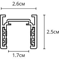 Шинопровод Artelamp Optima Белый арт-A720133 — фото 2, Шинопроводы