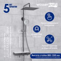 Душевая система WasserKRAFT с термостатом Хром Белая арт-A113.118.127.CH Thermo — фото 1, Душевые стойки