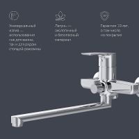 Смеситель для ванны AM.PM Gem универсальный Хром арт-F90A90000 — фото 9, Смеситель для ванны