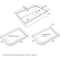 Кухонная мойка Paulmark Lumi 74 UNI-Skew Антрацит арт-LU74SK-AN — фото 3, Кухонные мойки