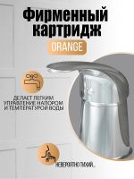 Смеситель на борт ванны Orange Iris Хром арт-M41-333cr — фото 4, Смесители на борт ванны