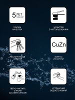 Смеситель для раковины Ravak Chrome CR 019.00 Хром арт-X070093 — фото 7, Смесители для раковины