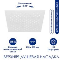 Душевая система WasserKRAFT Белая матовая арт-A185.254.155.WM — фото 3, Душевые стойки