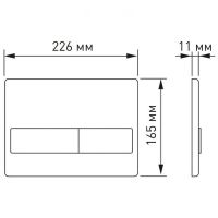 Товар: Комплект унитаза с инсталляцией Berges Novum с сиденьем Микролифт и Черной клавишей смыва арт-042449 - фото 8 Комплект унитаза с инсталляцией Berges Novum с сиденьем Микролифт и Черной клавишей смыва арт-042449 — фото 8, Комплекты унитаз + инсталляция