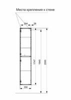 Шкаф пенал Эстет Malta 35 R подвесной Белый арт-ФР-00007062 — фото 5, Пеналы для ванной комнаты