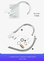 Товар: Смеситель для кухни Gappo G03-8 Белый Хром арт-G4003-8 - фото 7 Смеситель для кухни Gappo G03-8 Белый Хром арт-G4003-8 — фото 7, Смесители для кухни