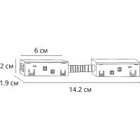 Коннектор Artelamp Linea-accessories Белый арт-A483333 — фото 2, Комплектующие для освещения