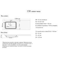 Раковина Orange 130 L с местом под стиральную машину Белая арт-ST-130RAL — фото 5, Раковины встраиваемые сверху