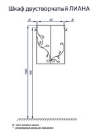 Товар: Подвесной шкаф Aquaton Лиана 60 Белый арт-1A153003LL010 - фото 4 Подвесной шкаф Aquaton Лиана 60 Белый арт-1A153003LL010 — фото 4, Шкафы для ванной