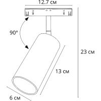 Трековый светильник Artelamp Linea Белый арт-A4671PL-1WH — фото 3, Трековые светильники