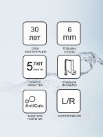 Шторка на ванну Ravak Brilliant BVS2-100 L профиль Хром стекло Transparent арт-7ULA0A00Z1 — фото 4, Шторки для ванной распашные