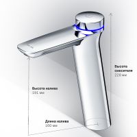 Смеситель для раковины AM.PM Inspire 2.0 TouchReel Хром арт-F50A92400 — фото 15, Смесители для раковины