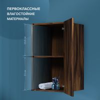 Подвесной шкаф AM.PM Func 40 Дуб крафт арт-M8FCH0402OF — фото 2, Шкафы для ванной