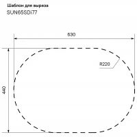 Товар: Кухонная мойка Iddis Suno S 65 Сатин арт-SUN65SDi77S - фото 13 Кухонная мойка Iddis Suno S 65 Сатин арт-SUN65SDi77S — фото 13, Кухонные мойки