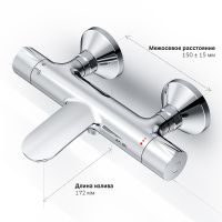 Смеситель для ванны AM.PM Like с термостатом Хром арт-F8050000 — фото 10, Смеситель для ванны